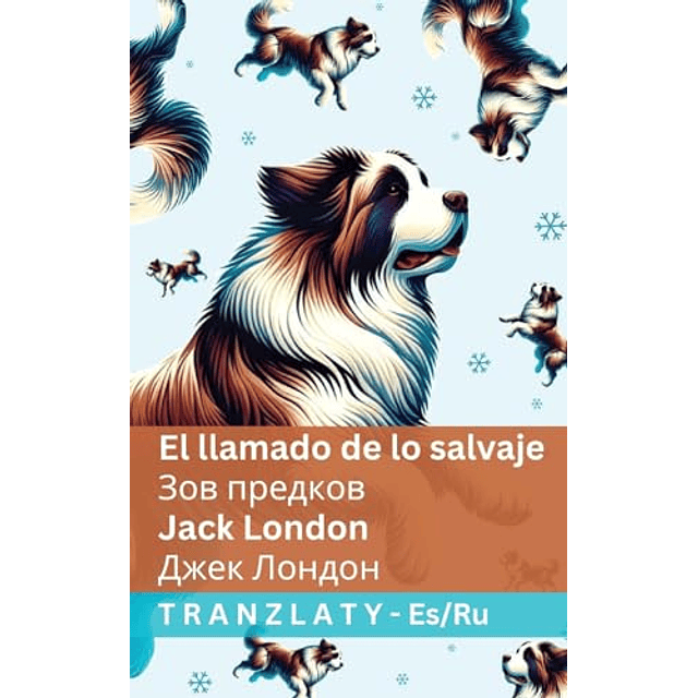 EL LLAMADO DE LO SALVAJE ??? ???????