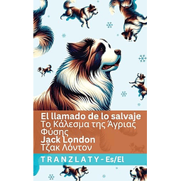 EL LLAMADO DE LO SALVAJE ?? ??????? ??? ?????? ?????