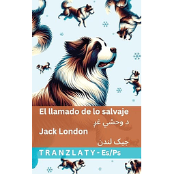 EL LLAMADO DE LO SALVAJE ? ???? ??