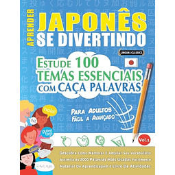 APRENDER JAPONÊS SE DIVERTINDO! PARA ADULTOS