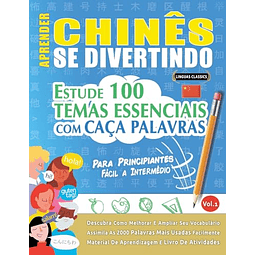 APRENDER CHINÊS SE DIVERTINDO! PARA PRINCIPIANTES