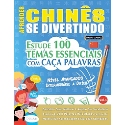 APRENDER CHINÊS SE DIVERTINDO! NIVEL AVANÇADOS