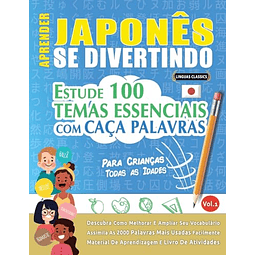 APRENDER JAPONÊS SE DIVERTINDO! PARA CRIANÇAS