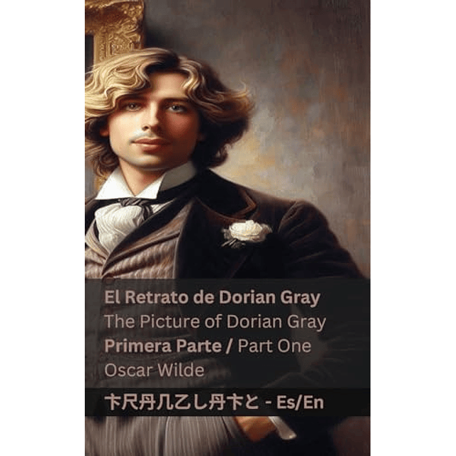 EL RETRATO DE DORIAN GRAY PRIMERA PARTE THE PICTURE OF D