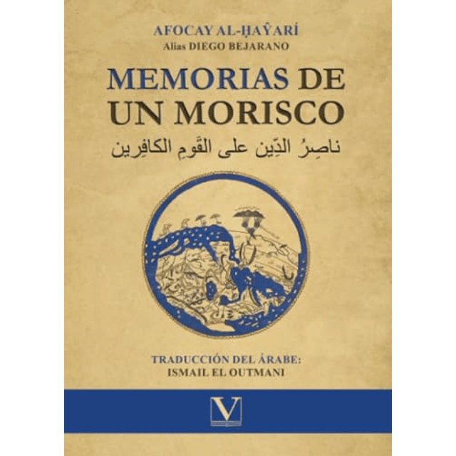 Memorias de un morisco