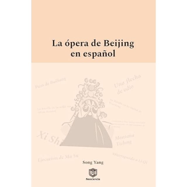 LA óPERA DE BEIJING EN ESPAÑOL