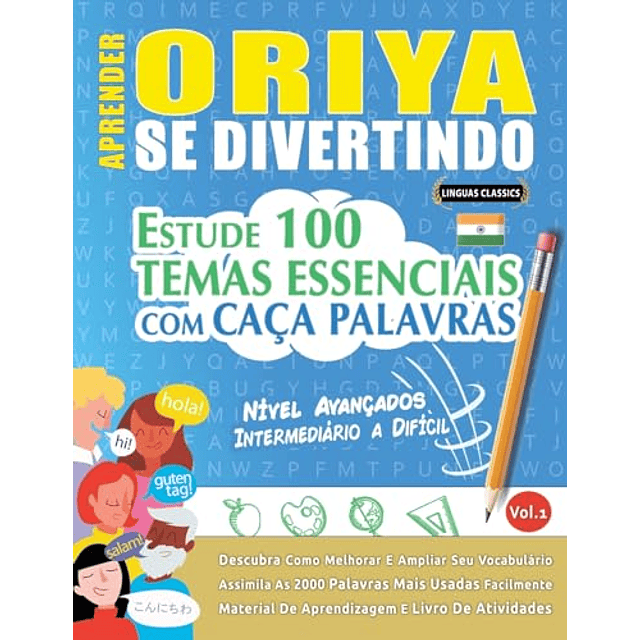 APRENDER ORIYA SE DIVERTINDO! NIVEL AVANÇADOS