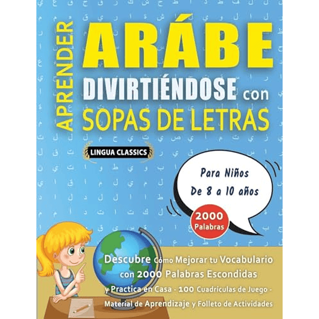 APRENDER ARABE DIVIRTIENDOSE CON SOPAS DE LETRAS PARA NIÑO
