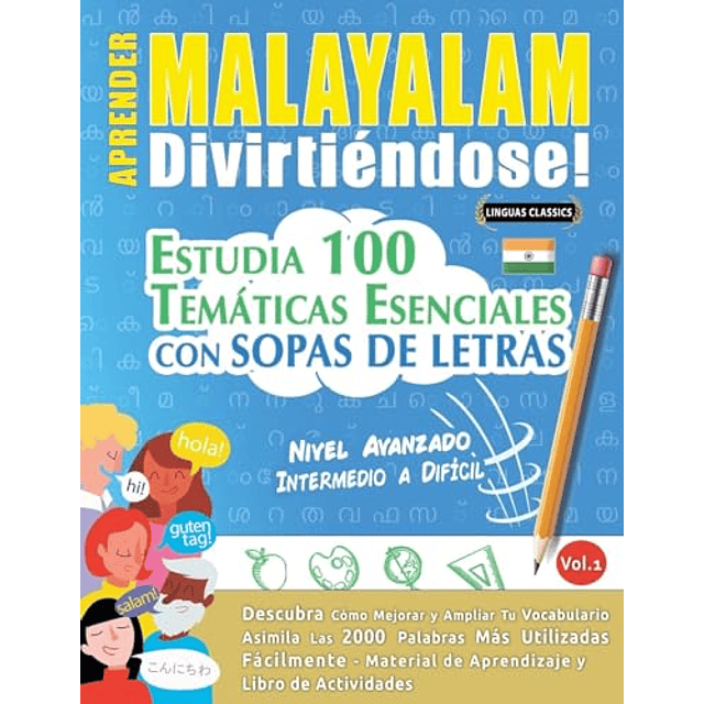 APRENDER MALAYALAM DIVIRTIENDOSE! NIVEL AVANZADO