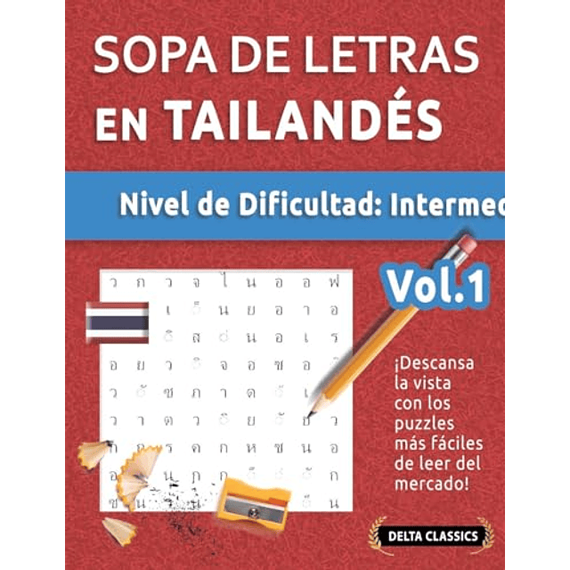 SOPA DE LETRAS EN TAILANDES NIVEL DE DIFICULTAD