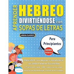 APRENDER HEBREO DIVIRTIENDOSE CON SOPAS DE LETRAS PARA PRI