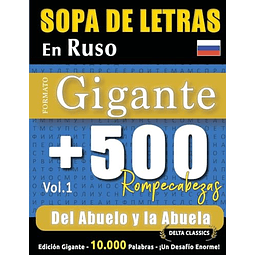 SOPA DE LETRAS EN RUSO FORMATO GIGANTE