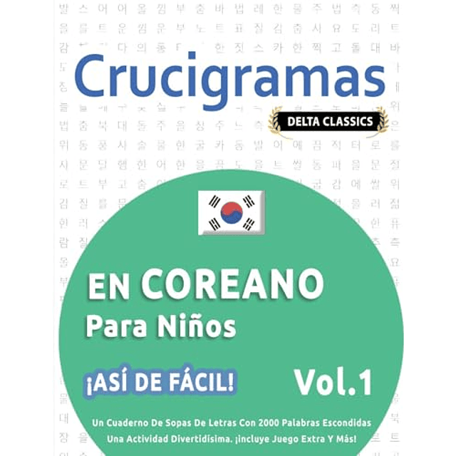 CRUCIGRAMAS EN COREANO PARA NIÑOS ¡ASI DE FACIL! VOL 1