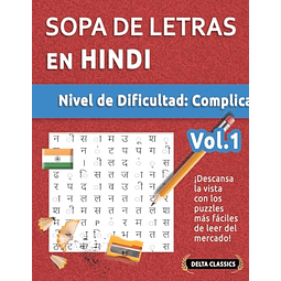 SOPA DE LETRAS EN HINDI NIVEL DE DIFICULTAD