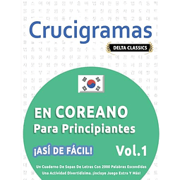 CRUCIGRAMAS EN COREANO PARA PRINCIPIANTES ¡ASI DE FACIL!