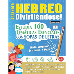 APRENDER HEBREO DIVIRTIENDOSE! NIVEL AVANZADO