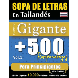 SOPA DE LETRAS EN TAILANDES FORMATO GIGANTE