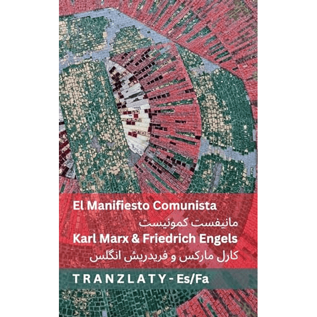 EL MANIFIESTO COMUNISTA ??????? ???????
