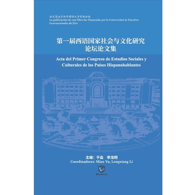 ACTA DEL PRIMER CONGRESO DE ESTUDIOS SOCIALES Y CULTURALES D