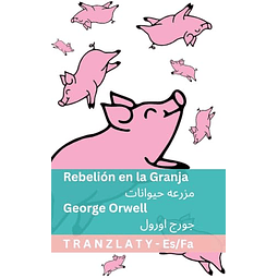 REBELIóN EN LA GRANJA ????? ???????