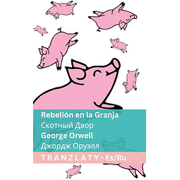 REBELIóN EN LA GRANJA ??????? ????