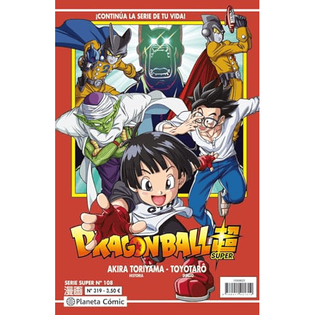 Dragon Ball Serie Roja nº 319