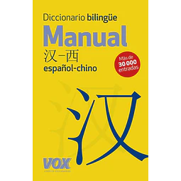 Diccionari bilingüe Manual español chino