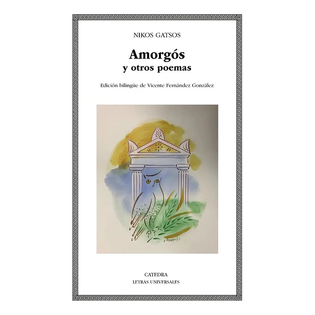 Amorgós y otros poemas