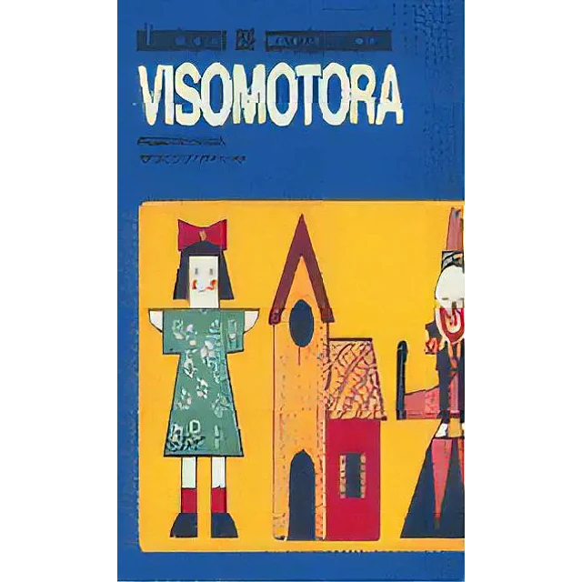 Ejercicios de Coordinación Visomotora (Picado con punzón)