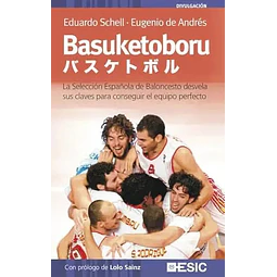 Baseketoboru
