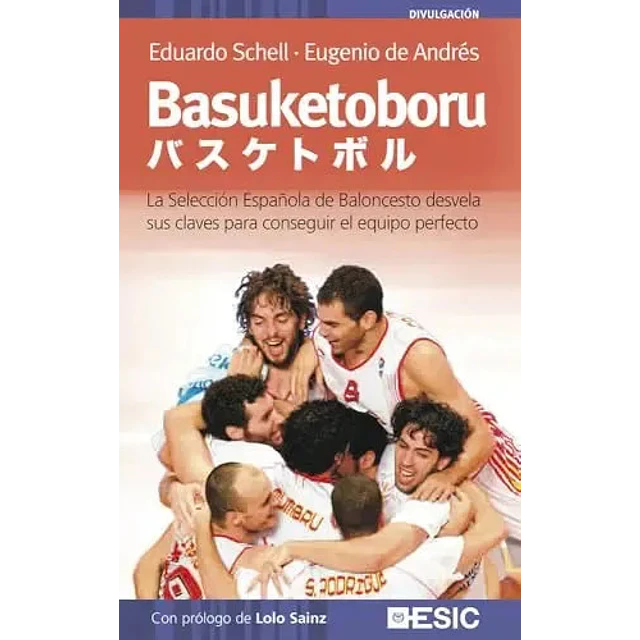 Baseketoboru
