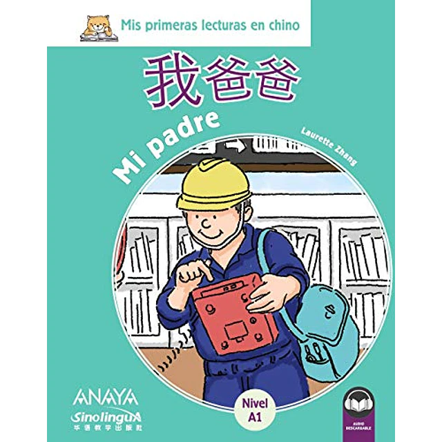 Mis primeras lecturas en chino