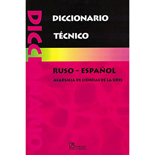 Diccionario Técnico Ruso-Español