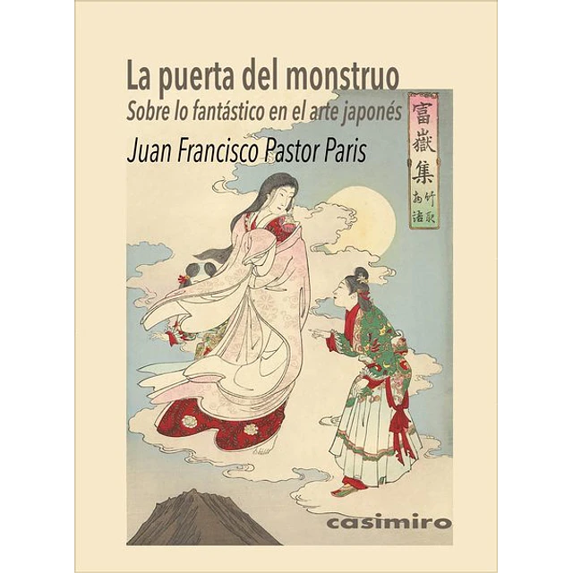 La puerta del monstruo