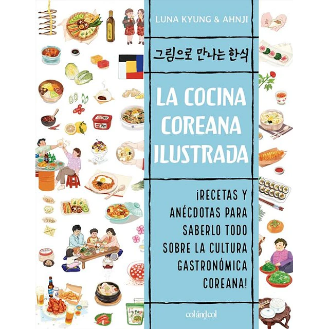 La cocina coreana ilustrada