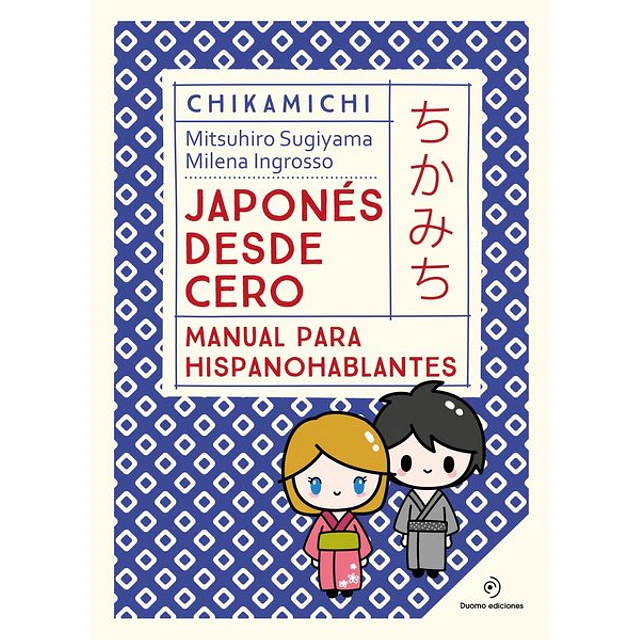 Chikamichi. Japones desde cero