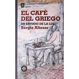 Cafe del griego