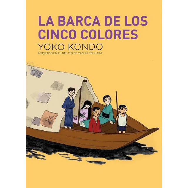 La barca de cinco colores