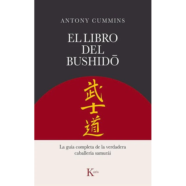 El libro del bushido