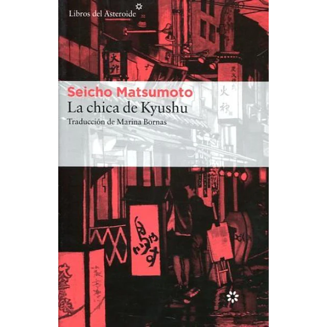 La chica de kyushu