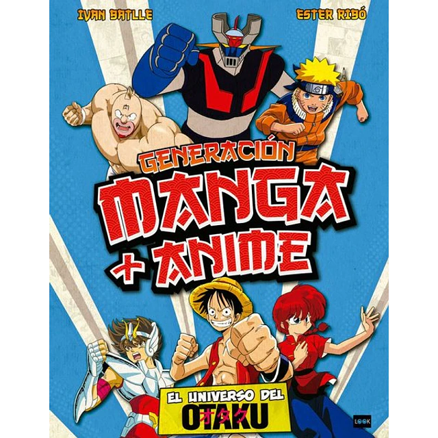 Generacion manga + anime