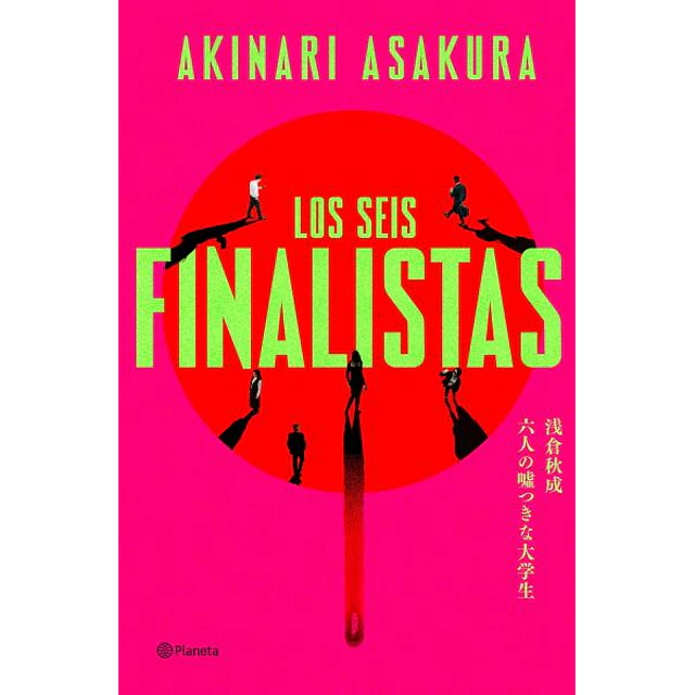 Los seis finalistas