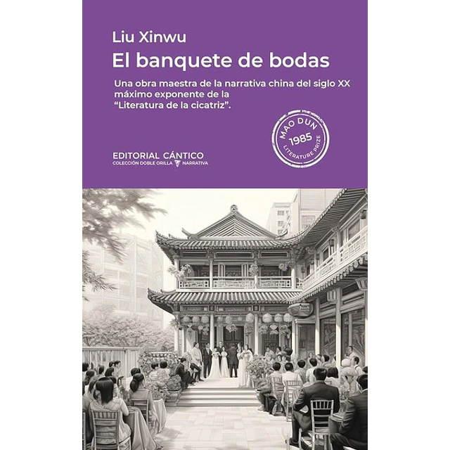 El banquete de bodas