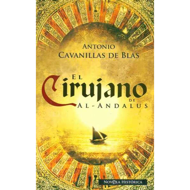 El cirujano al-Andalus