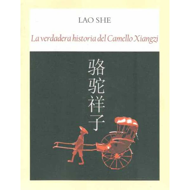 La verdadera historia del camello xianzi