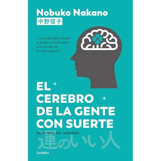 El cerebro de la gente con suerte