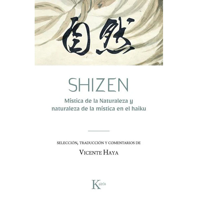 Shizen