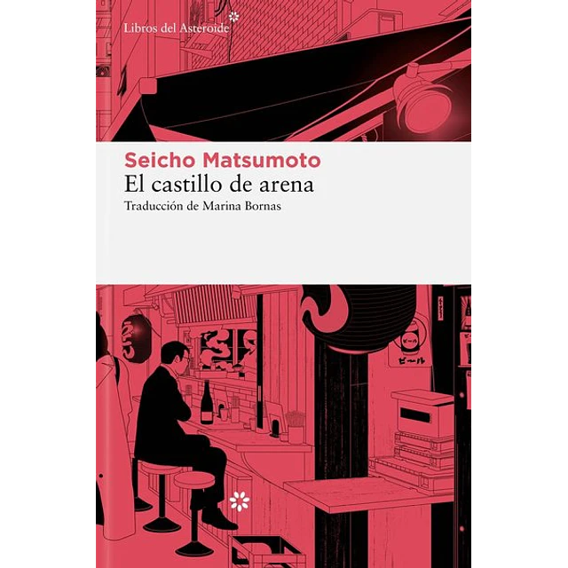 El castillo de arena