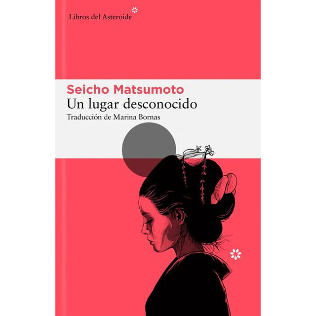 Un lugar desconocido