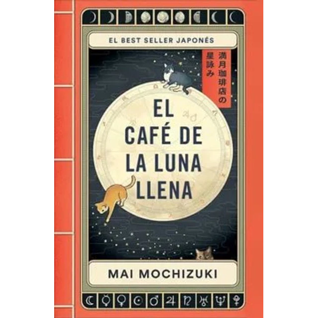 El cafe de la luna llena